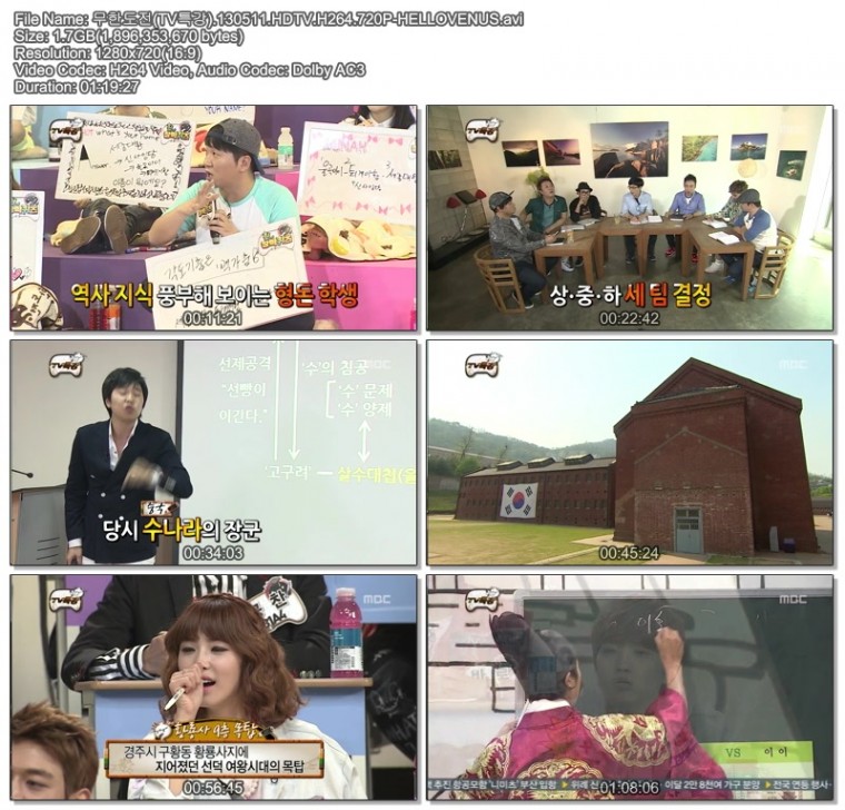 무한도전(TV특강).130511.HDTV.H264.720P-HELLOVENUS.avi.jpg