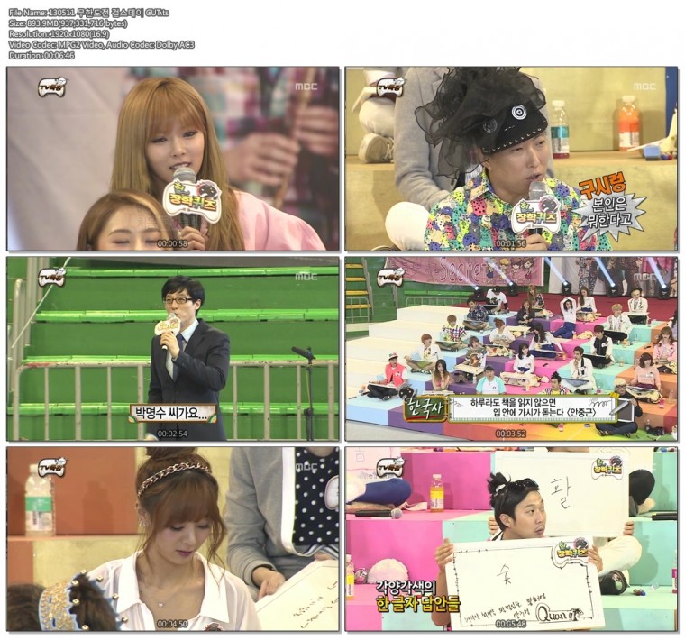 130511 무한도전 걸스데이 CUT.ts.jpg