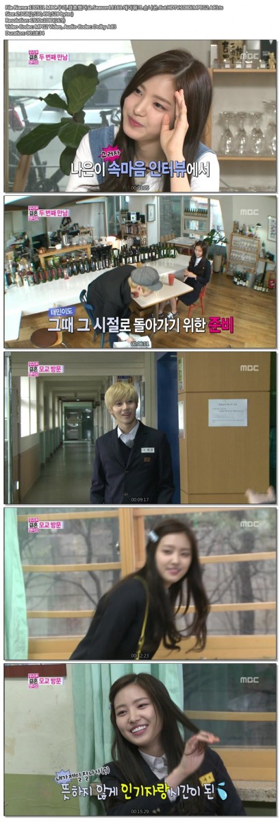 130511 MBC.우리.결혼했어요.Season4.E169.에이핑크.손나은.Cut.HDTV.1080i.MPEG2.AC3.jpg