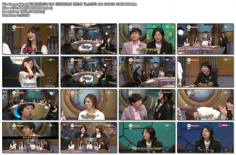 [Mnet] 비틀즈코드2 E61 미공개영상 변진섭 걸스데이 Cut 130513 1080i HDMI.ts.jpg.jpg