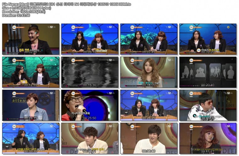 [Mnet] 비틀즈코드2 E61 심신 티아라 N4 미공개영상 130513 1080i HDMI.ts.jpg
