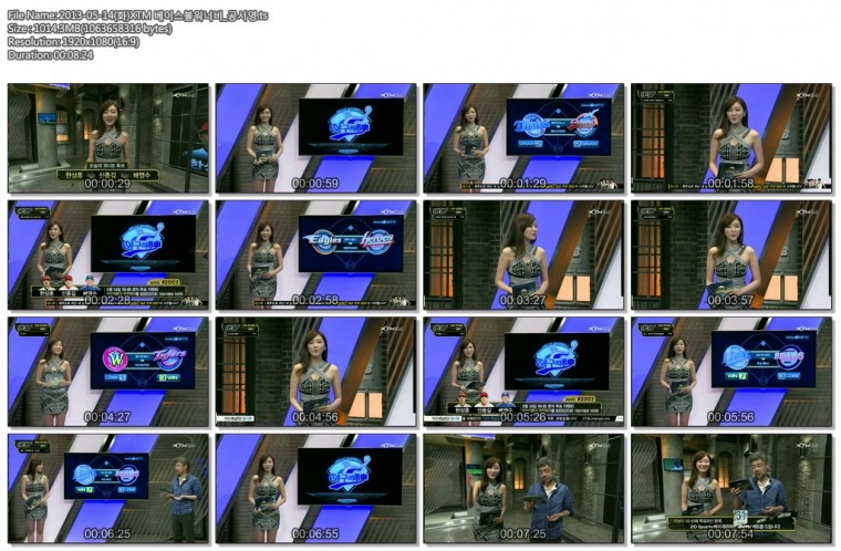 2013-05-14(화)XTM 베이스볼워너비_공서영.ts.jpg