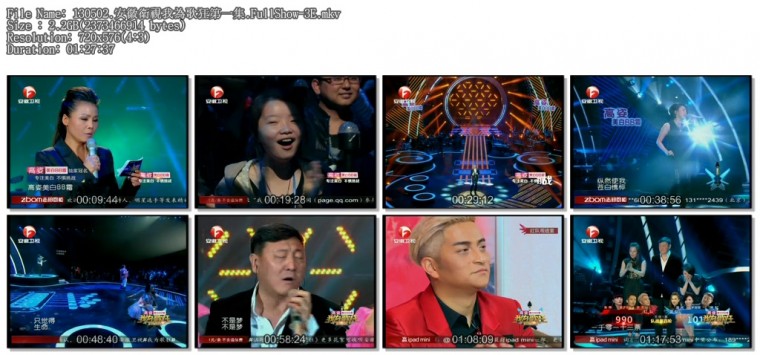130502.安徽衛視我為歌狂第一集.FullShow-3E.mkv.jpg