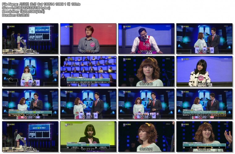 시크릿 효성 Cut 130514 1080i 1 대 100.ts.jpg