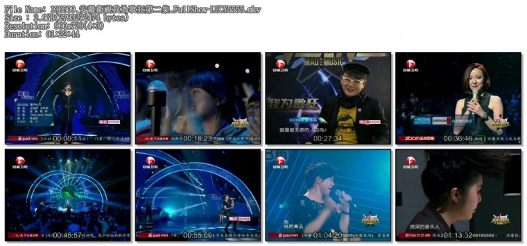 130509.安徽衛視我為歌狂第二集.FullShow-LUCY5555.mkv.jpg