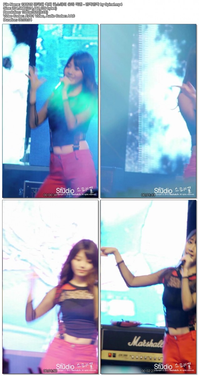 130515 건국대 축제 걸스데이 by 스피넬04.jpg