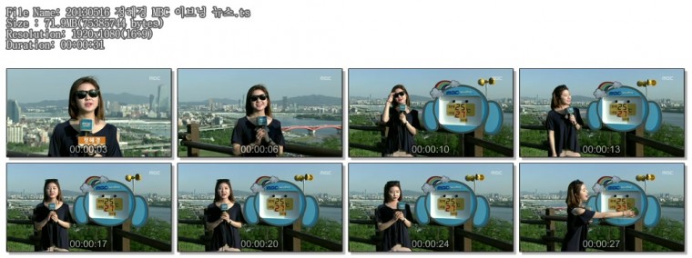 20130516 정혜경 MBC 이브닝 뉴스.ts.jpg