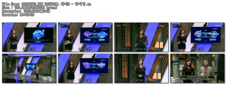 20130502.XTM BASEBALL 워너B - 공서영.ts.jpg