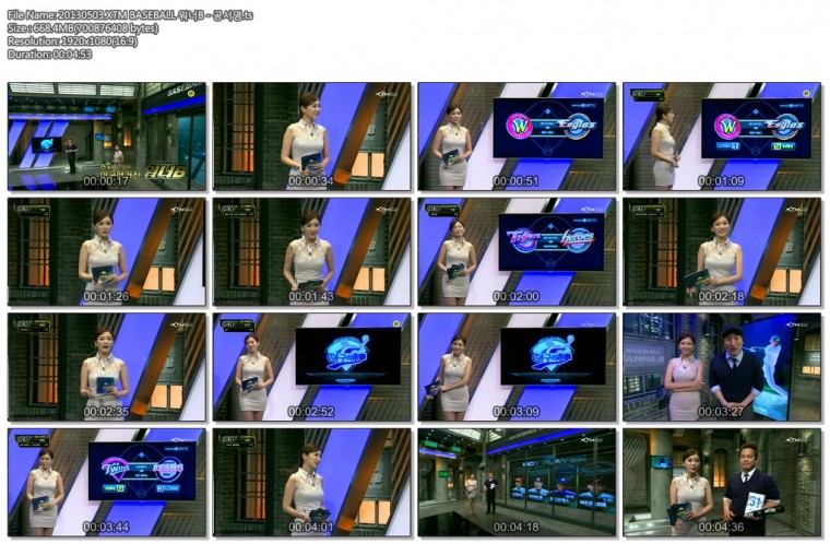 20130503.XTM BASEBALL 워너B - 공서영.ts.jpg