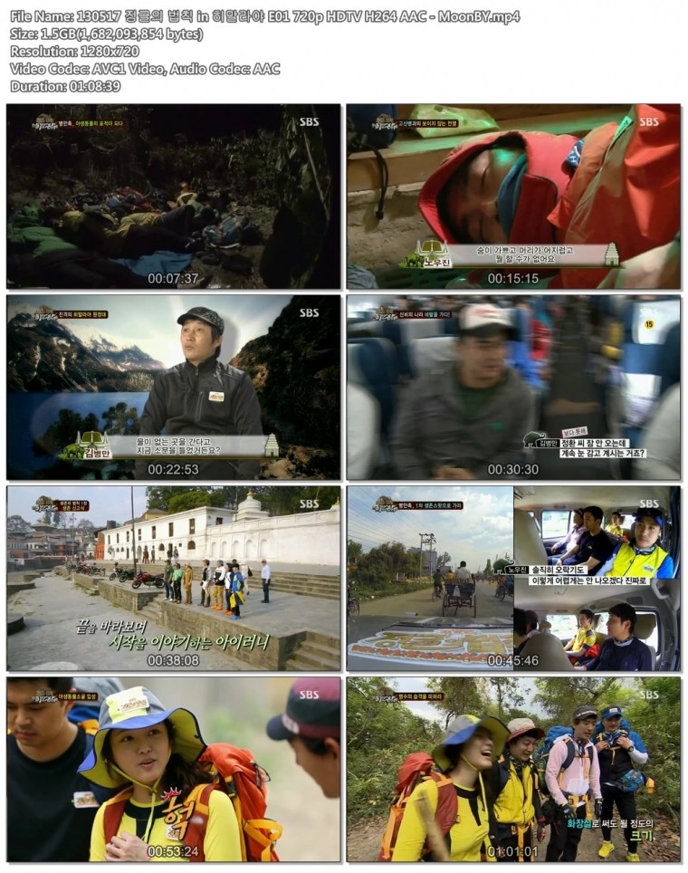 130517 정글의 법칙 in 히말라야 E01 720p HDTV H264 AAC - MoonBY.mp4.jpg