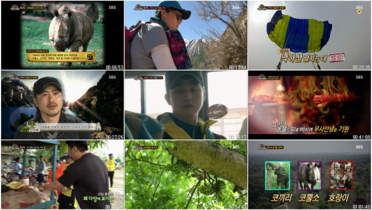 정글의 법칙 in 히말라야.E61.130517.HDTV.X264.720p-Baros.avi.jpg