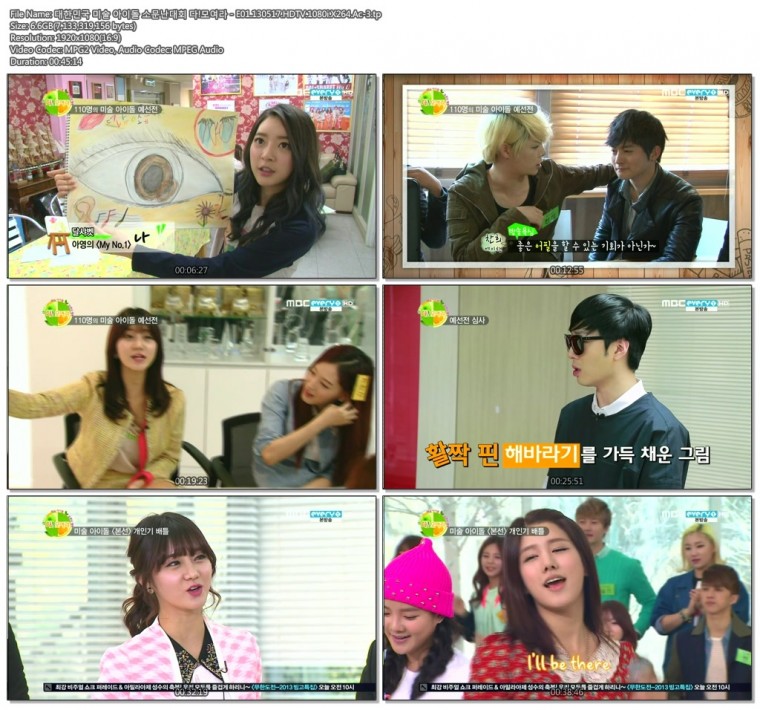 대한민국 미술 아이돌 소문난대회 다!모여라 - E01.130517.HDTV.1080i.X264.Ac-3.tp.j.jpg
