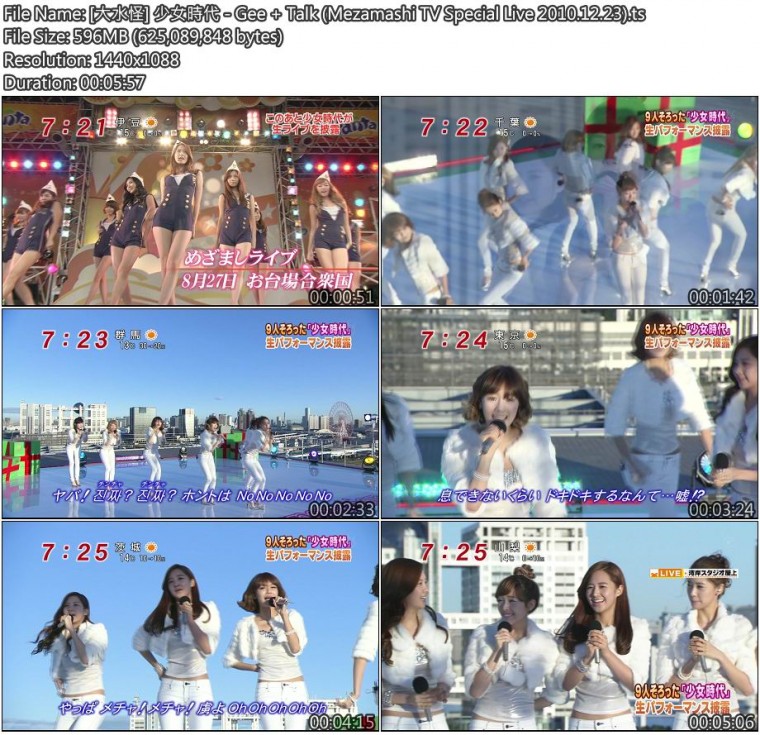 [大水怪] 少女時代 - Gee   Talk (Mezamashi TV Special Live 2010.12.23).jpg