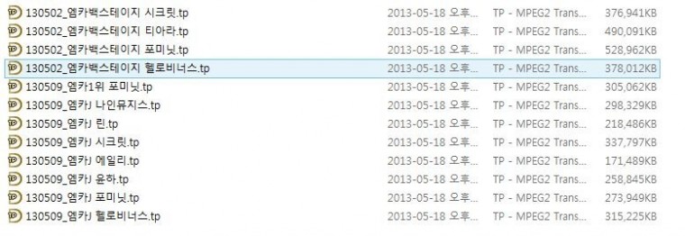 130509_엠카J 여가수& 2일자 엠카 백스테이지.jpg