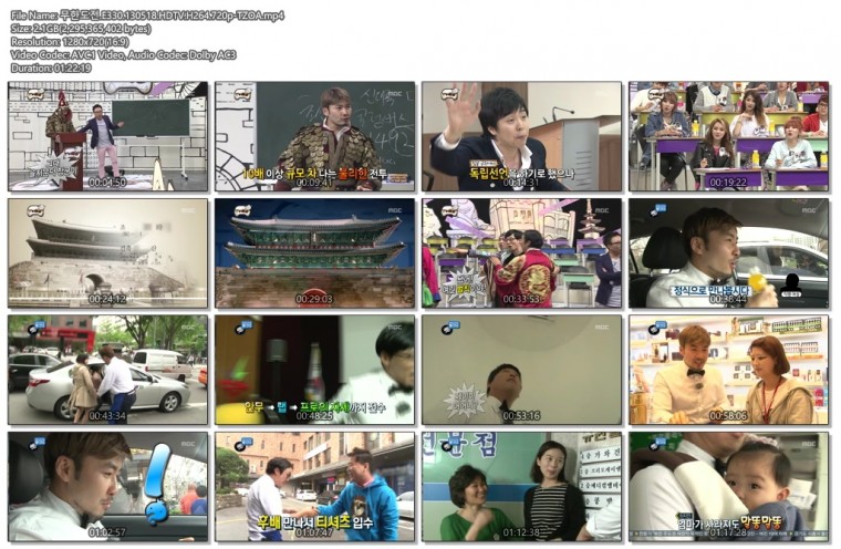 무한도전.E330.130518.HDTV.H264.720p-TZOA.mp4.jpg
