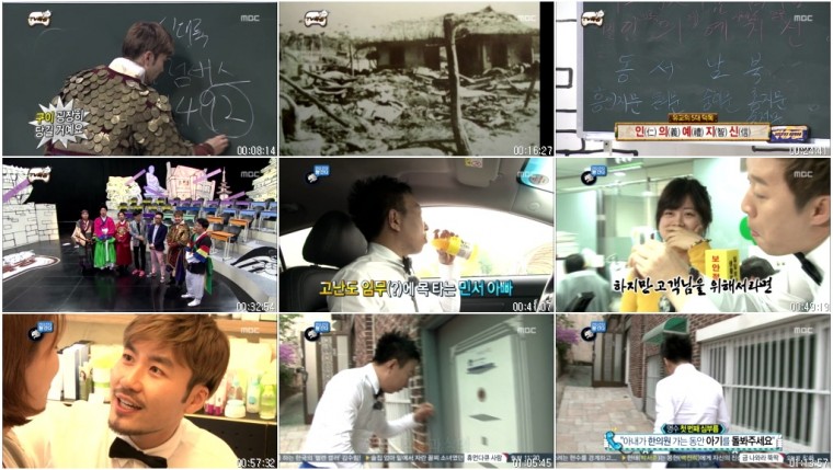 무한도전 E330 130518「TV 특강 2」HDTV H264 720P mp3-nature boy.jpg
