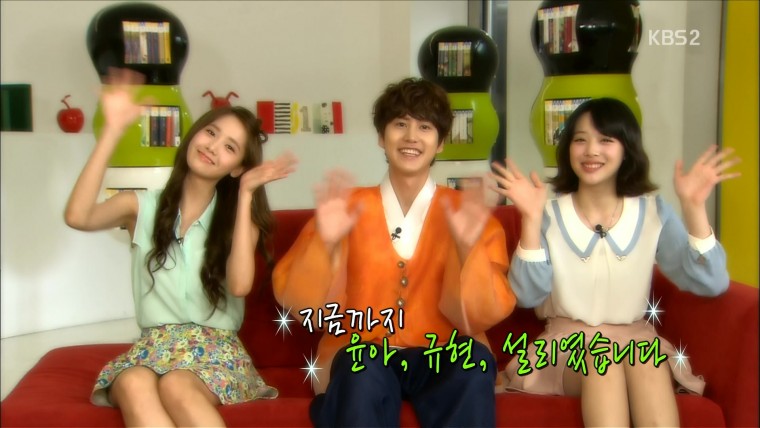130518 KBS2 연예가중계 윤아 설리 hdtv mpeg2 1080i-어른유03.jpg