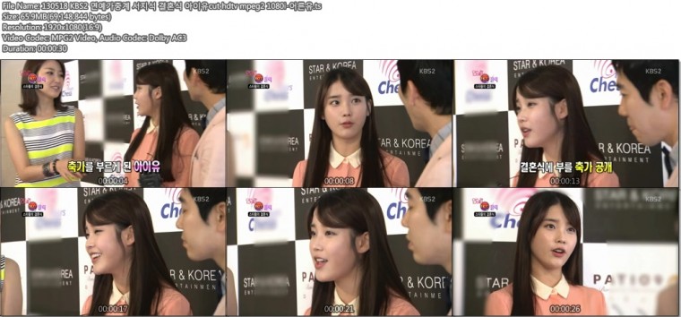 130518 KBS2 연예가중계 스타들의 결혼식 아이유cut hdtv mpeg2 1080i-어른유.ts.jpg.jpg