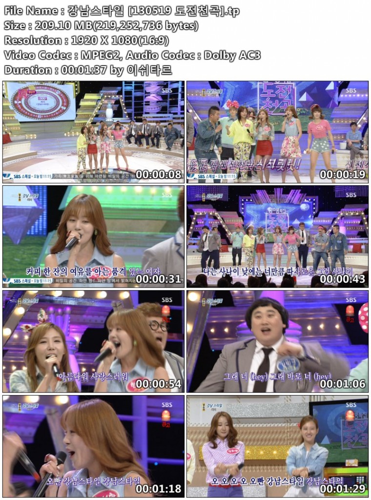 시크릿 [130519 도전천곡]07.jpg