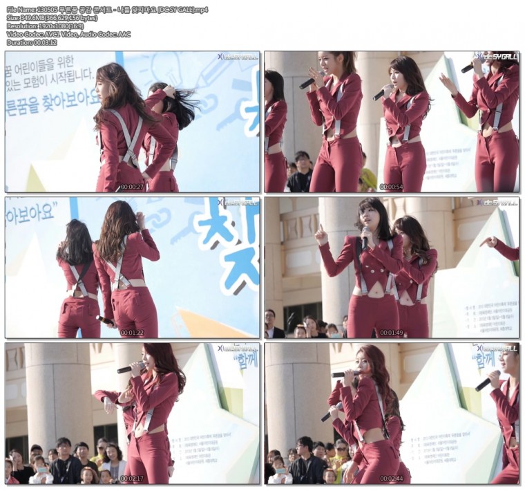 걸스데이 [DC SY GALL]04.JPG