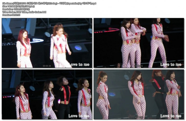 130511 드림콘서트 by 러브투미01.jpg