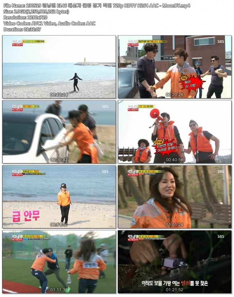 130519 런닝맨 E146 배신자 클럽 검거 작전 720p HDTV H264 AAC - MoonBY.mp4.jpg