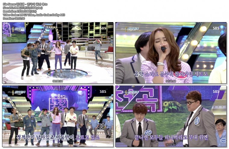 130519 도전천곡01.jpg