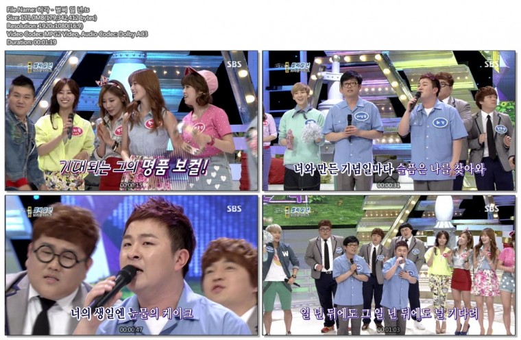 130519 도전천곡02.jpg