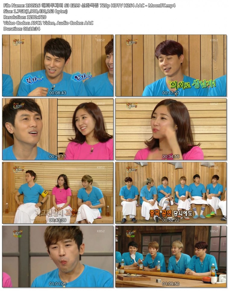 130516 해피투게더 S3 E299 신화특집 720p HDTV H264 AAC - MoonBY.mp4.jpg