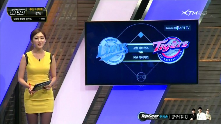 20130428.XTM BASEBALL 워너B - 공서영.ts_20130520_215541.725.jpg