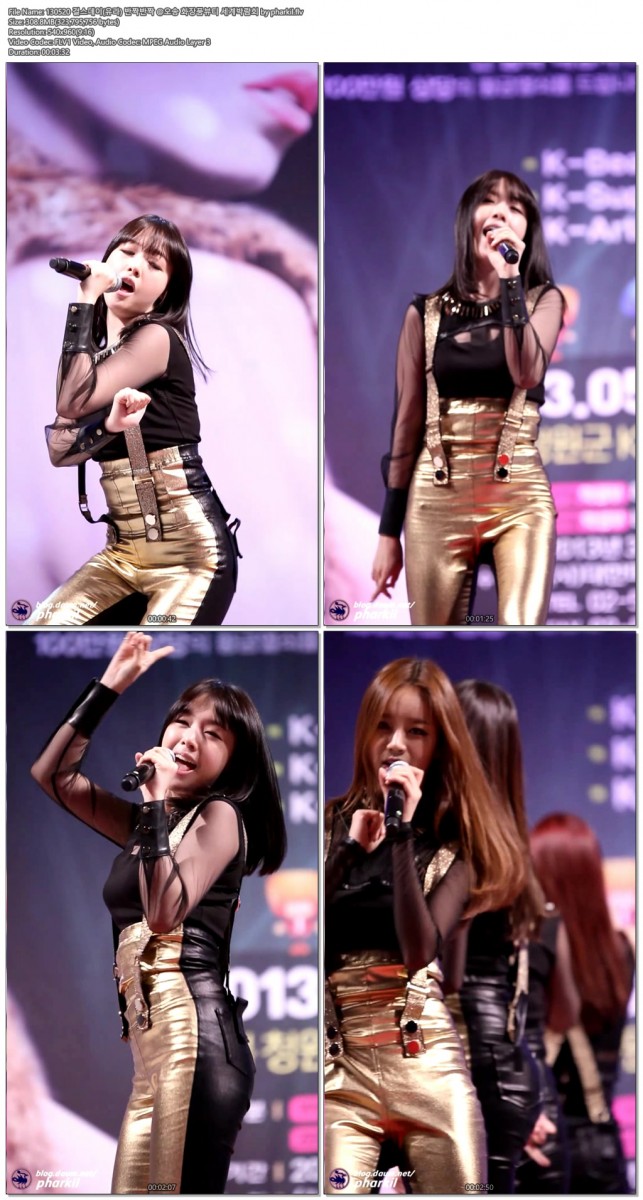 130520 걸스데이 @오송화장품뷰티세계박람회 by pharkil03.jpg