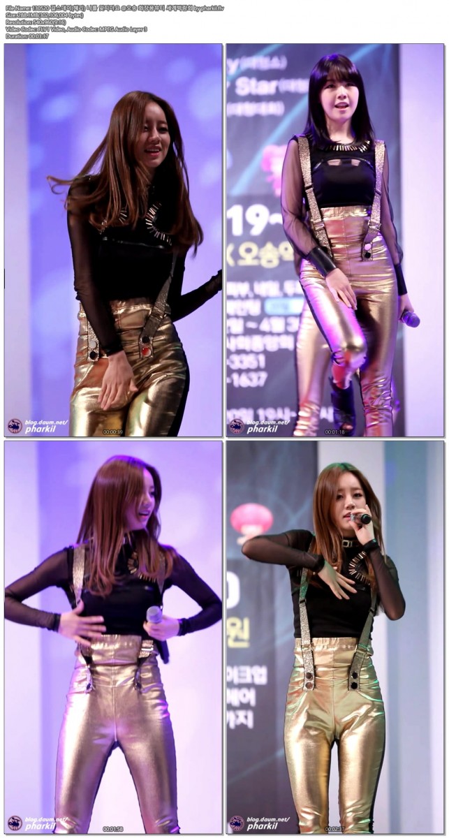 130520 걸스데이 @오송화장품뷰티세계박람회 by pharkil04.jpg