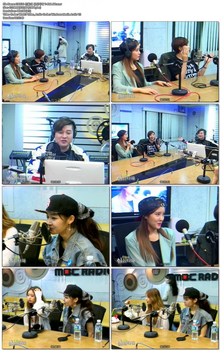130520_신동의_심심타파_T_ARA_N4_.jpg