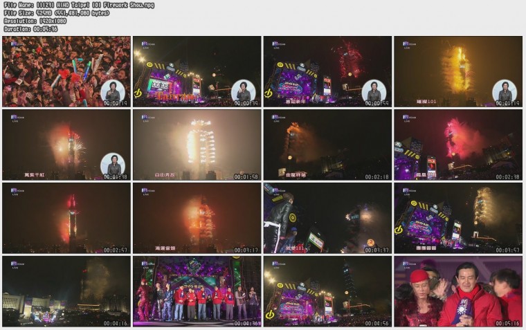 111231 HiHD Taipei 101 Firework Show.jpg