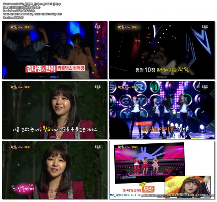 130522_한밤TV_민아 cut_SWEET 민아.tp.jpg