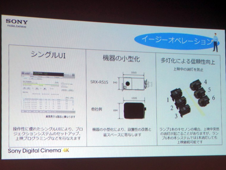 sony11.jpg