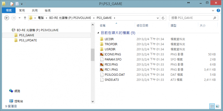 PS3-2.png