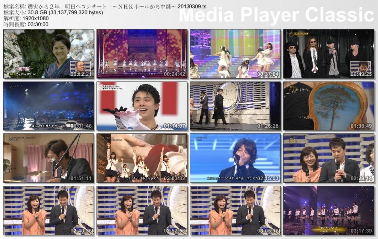 震灾から２年　明日へコンサート　～ＮＨＫホールから中継～.20130309.ts_thumbs_[201.jpg