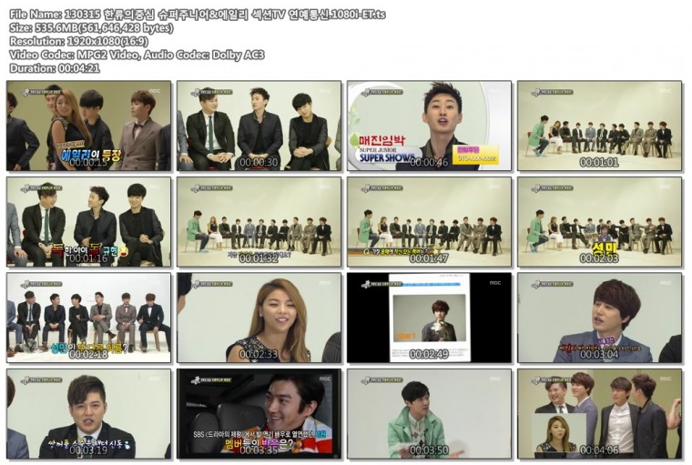 130315 한류의중심 슈퍼주니어&에일리 섹션TV 연예통신.1080i-ET.ts.jpg