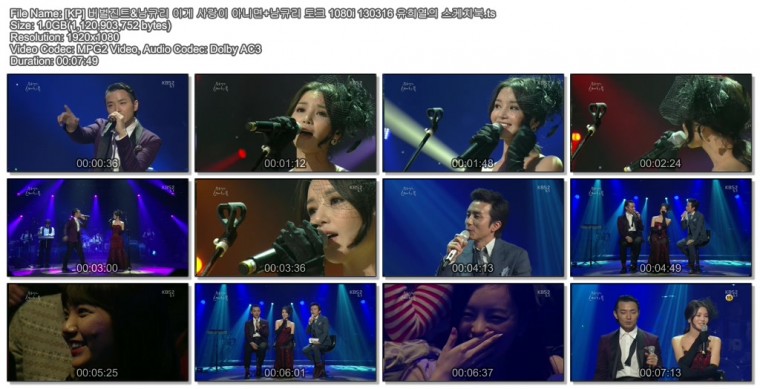 [KP] 버벌진트&남규리 이게 사랑이 아니면 남규리 토크 1080i 130316 유희열의 스케치.jpg