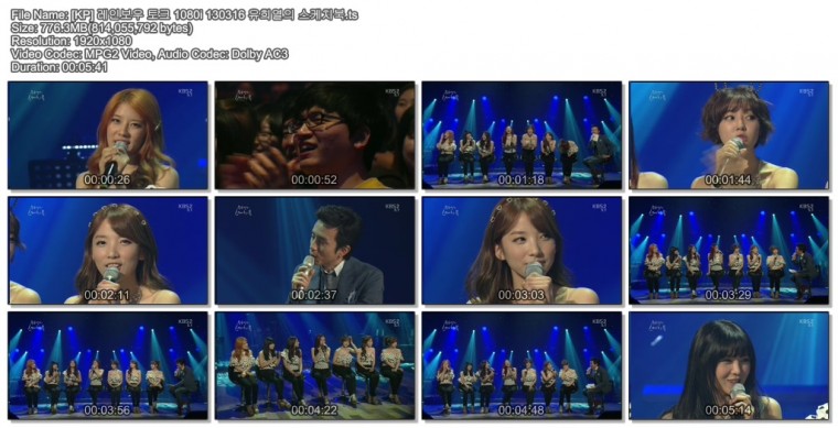 [KP] 레인보우 Wannabe 토크 Tell Me Tell Me 1080i 130316 유희열의 스케치북.02.jpg.jpg