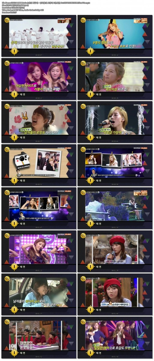 130314 MBC Music 순위의 재구성 - 남자들의 로망녀 1위.태연 Cut.HDTV.1080i.HDMI.Fi.jpg