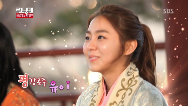 런닝맨 바보온달과 평강공주 130317 HDTV x264 720p-光風.02.jpg