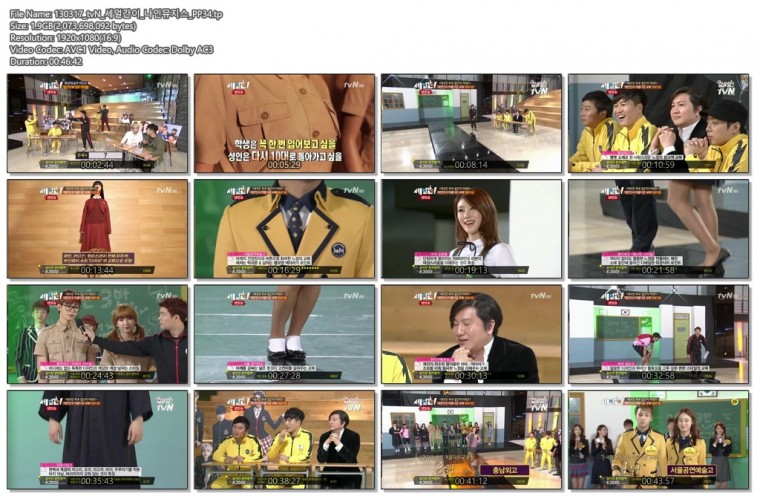 130317_tvN_세얼간이_나인뮤지스_PP34.tp.jpg