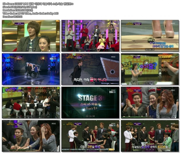 130317 MBC 일밤 이것이 마술이다 소유.다솜 편집컷.ts.jpg