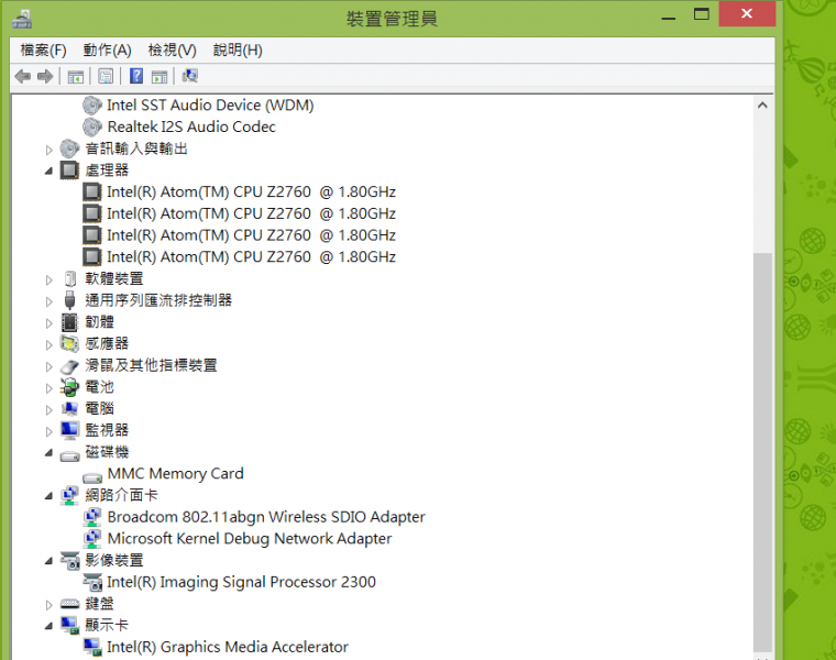 AW510OS1.png