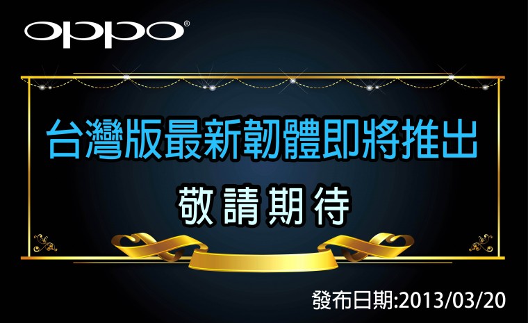 最新版韌體.jpg