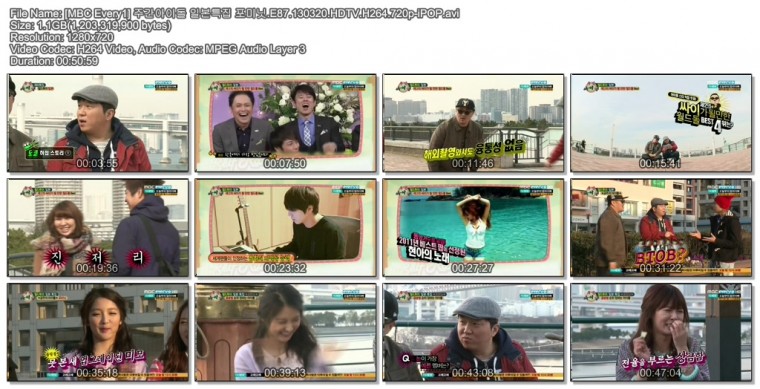 [MBC Every1] 주간아이돌 일본특집 포미닛.E87.130320.HDTV.H264.720p-iPOP.avi.jpg