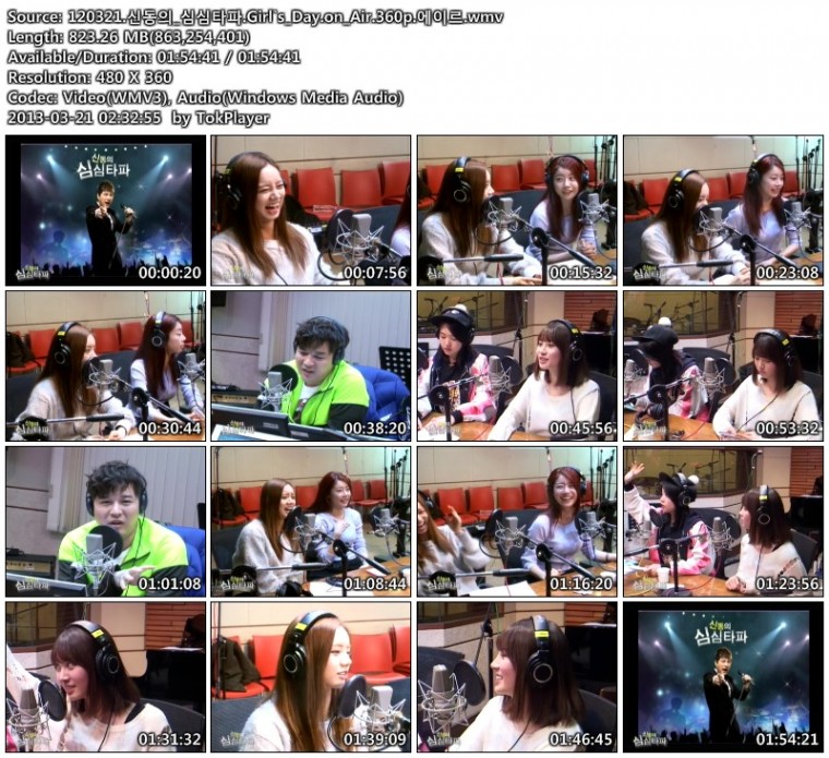 120321.신동의_심심타파.Girl`s_Day.on_Air.360p.에이르.wmv.jpg