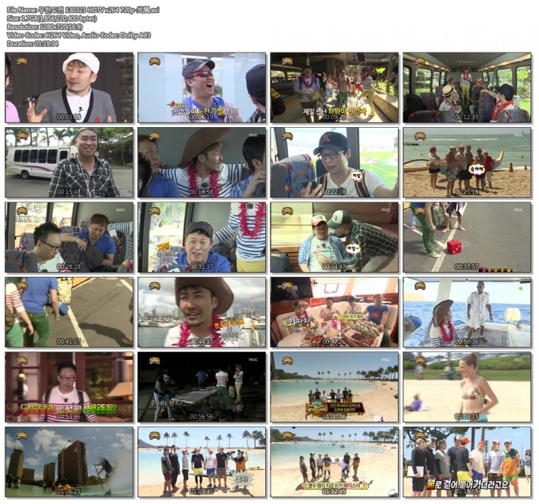 무한도전 130323 HDTV x264 720p-光風.avi.jpg